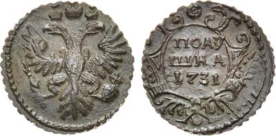 Лот №645, Полушка 1731 года.