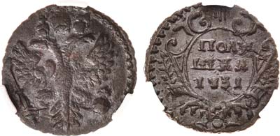 Лот №649, Полушка 1731 года. В слабе CPRC AU 53.