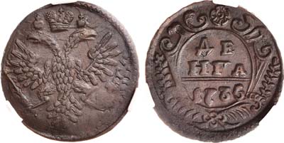 Лот №653, Денга 1735 года. В слабе CPRC MS 61 BN.