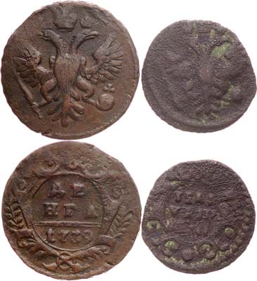 Лот №659, Сборный лот из 2 монет.