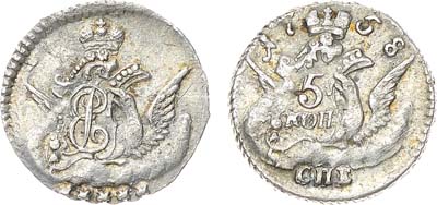 Лот №708, 5 копеек 1758 года. СПБ.