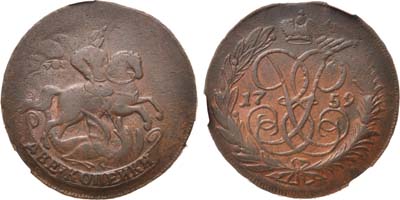 Лот №715, 2 копейки 1759 года. В слабе CPRC AU 50 BN.