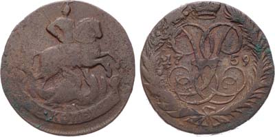 Лот №716, 2 копейки 1759 года.
