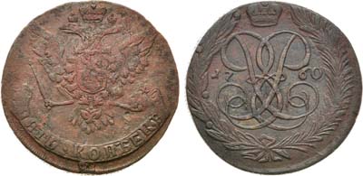 Лот №718, 5 копеек 1760 года.