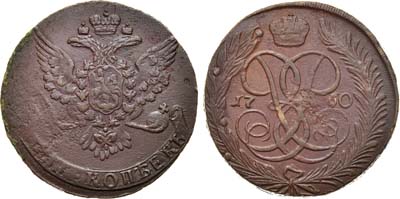 Лот №719, 5 копеек 1760 года.