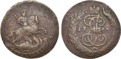 Лот №737, 2 копейки 1763 года. СПМ.
