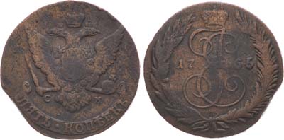 Лот №745, 5 копеек 1765 года. СМ.