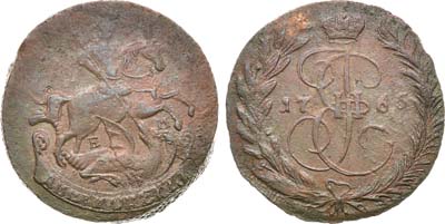Лот №746, 2 копейки 1765 года. ЕМ.
