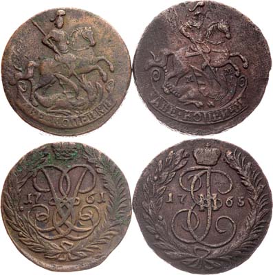 Лот №747, Сборный лот из 2 монет.