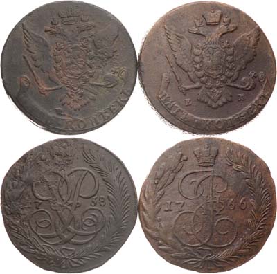 Лот №749, Сборный лот из 2 монет.