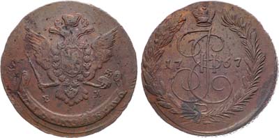 Лот №752, 5 копеек 1767 года. ЕМ.