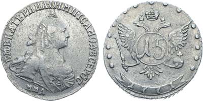 15 копеек 1771