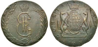 Лот №766, 10 копеек 1772 года. КМ. Сибирские.