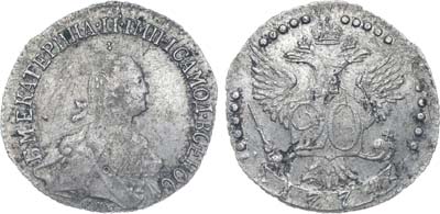 20 копеек 1774