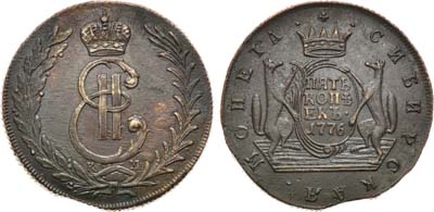 Лот №776, 5 копеек 1776 года. КМ. Сибирские.