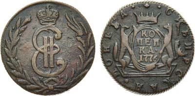 Лот №777, 1 копейка 1776 года. КМ. Сибирская.