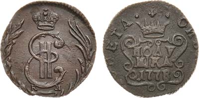 Лот №789, Полушка 1778 года. КМ. Сибирская.