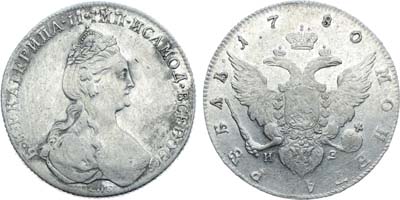 1 рубль 1780