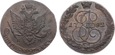 Лот №797, 5 копеек 1782 года. КМ.