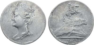 Лот №799, Жетон 1782 года. В память открытия в Санкт-Петербурге памятника Императору Петру I.