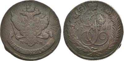 Лот №819, 5 копеек 1788 года. ММ.
