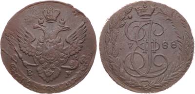 Лот №820, 5 копеек 1788 года. ЕМ.