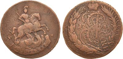 Лот №823, 2 копейки 1788 года. ММ.