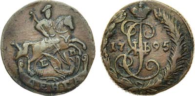 Лот №857, Денга 1795 года. ЕМ.