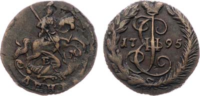 Лот №858, Денга 1795 года. ЕМ.