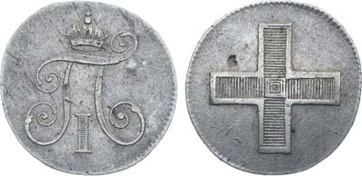 Лот №865, Жетон 1797 года. В память коронации Императора Павла I.