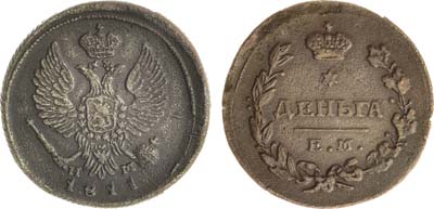 Лот №893, Деньга 1811 года. ЕМ-НМ. В слабе ННР XF DETAILS.