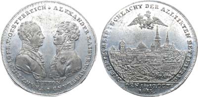 Лот №900, Жетон 1813 года. В память битвы при Лейпциге.