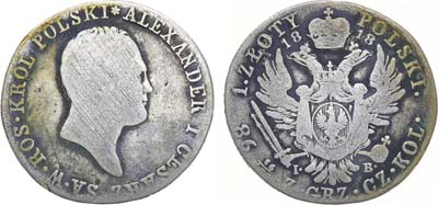 Лот №921, 1 злотый 1818 года. IB.