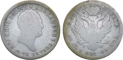 Лот №926, 2 злотых 1821 года. IB.