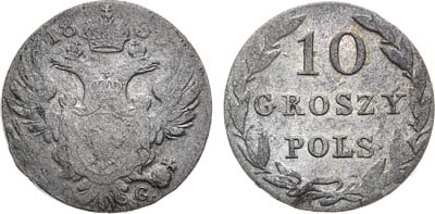 Лот №970, 10 грошей 1830 года. KG.