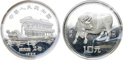 Лот №243,  Китай. Народная республика. 10 юаней 1985 года. Год быка.