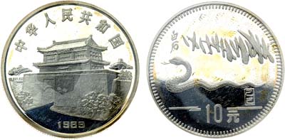 Лот №245,  Китай. Народная республика. 10 юаней 1989 года. Год змеи.