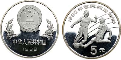 Лот №246,  Китай. Народная республика. 5 юаней 1989 года. Чемпионат мира по футболу в Италии.