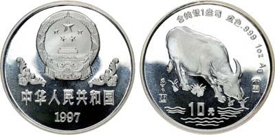 Лот №253,  Китай. Народная республика. 10 юаней 1997 года. Год быка.