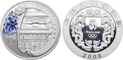 Лот №257,  Китай. Народная республика. 10 юаней 2008 года. Олимпийские игры. Пекинский внутренний двор.