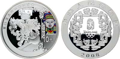 Лот №258,  Китай. Народная республика. 10 юаней 2008 года. Олимпийские игры в Пекине. Чайная церемония.