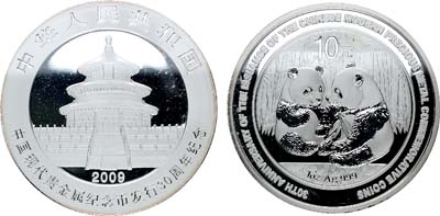 Лот №259,  Китай. Народная республика. 10 юаней 2009 года. Панда.