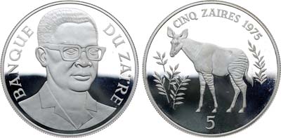 Лот №267,  Заир (ДР Конго). 5 заиров 1975 года. Окапи Джонстона.