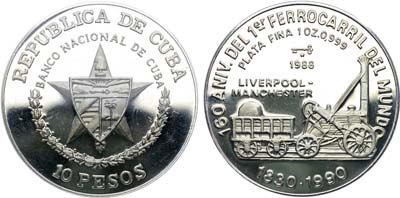 Лот №277,  Куба. Республика. 10 песо 1988 года. 160 лет первой железной дороге.