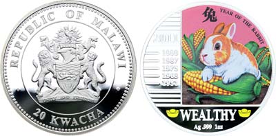 Лот №309,  Малави. 20 квача 2011 года. Серия 