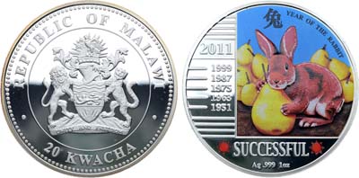 Лот №310,  Малави. 20 квач 2011 года. Серия 