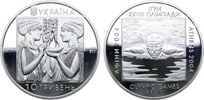 Лот №483,  Украина. 10 гривен 2002 года. XXVIII летние Олимпийские Игры 2004. Плавание.
