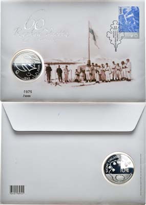 Лот №489,  Финляндия. Европейский союз. 10 евро 2005 года. 60 лет Мира.