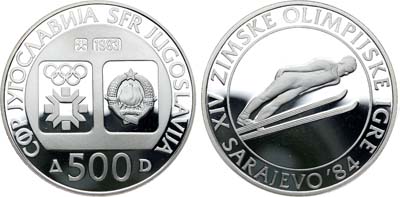 Лот №510,  Югославия. 500 динар 1983 года. Серия 