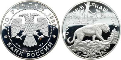 Лот №555, 100 рублей 1996 года. Серия 